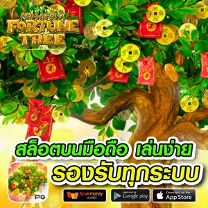 98jackpot ทางเข้า
